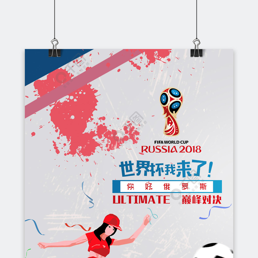 味着什么