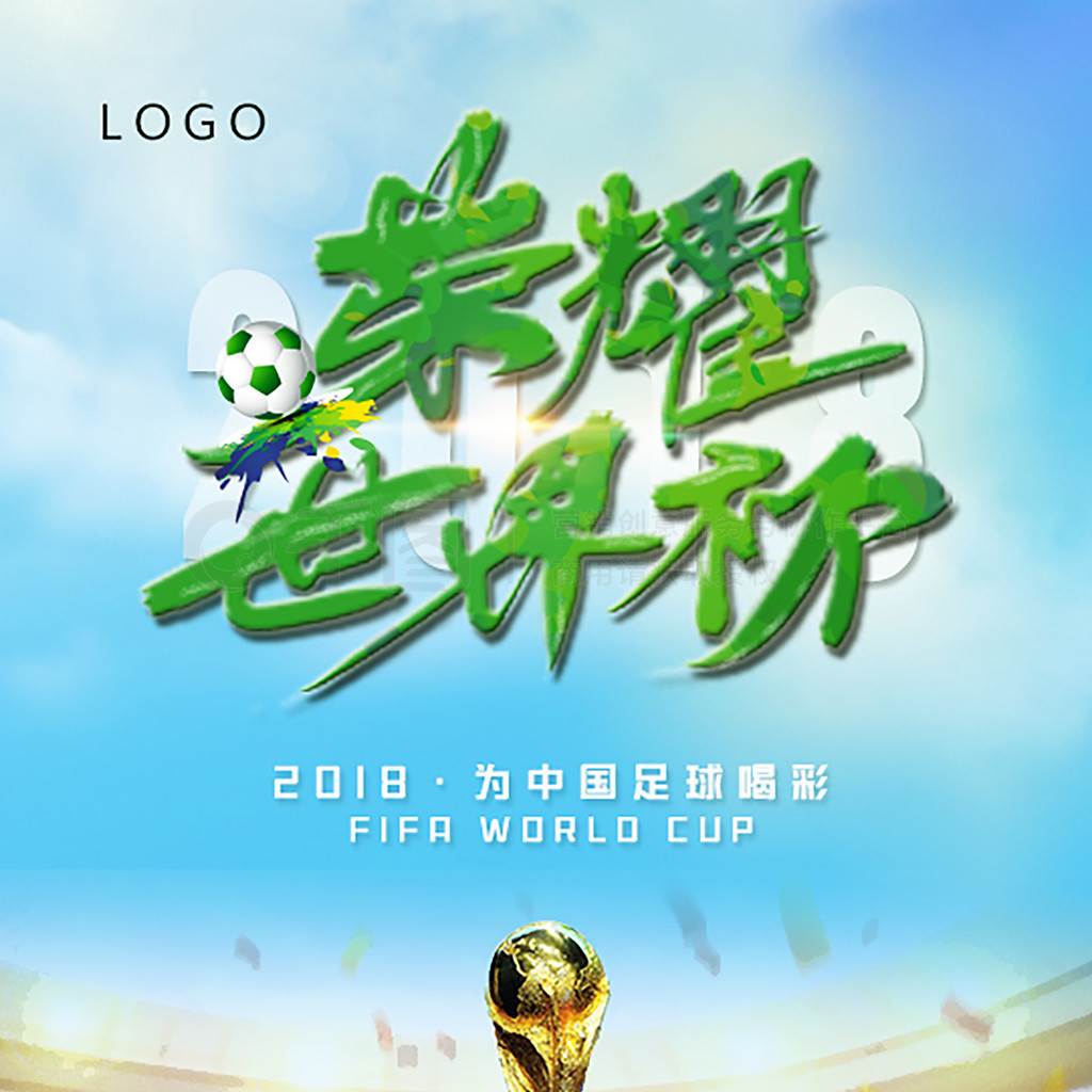 继续保