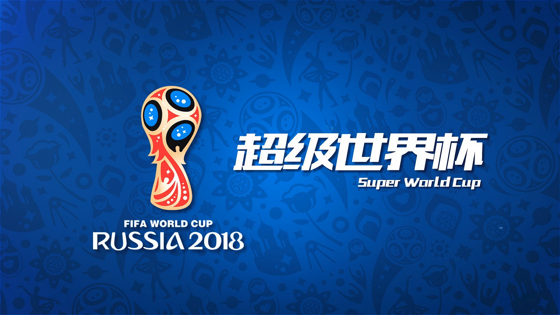 率在比赛的