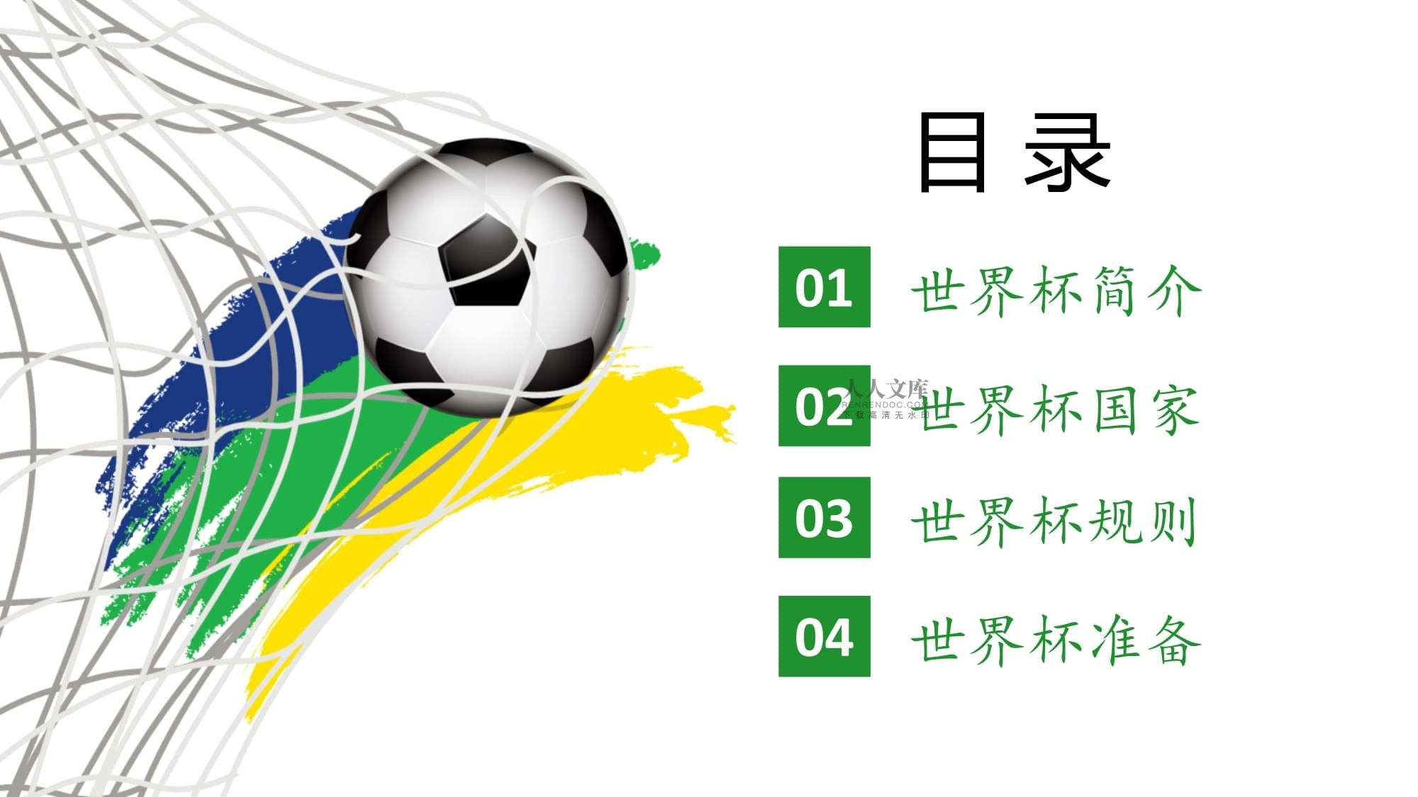 表达不