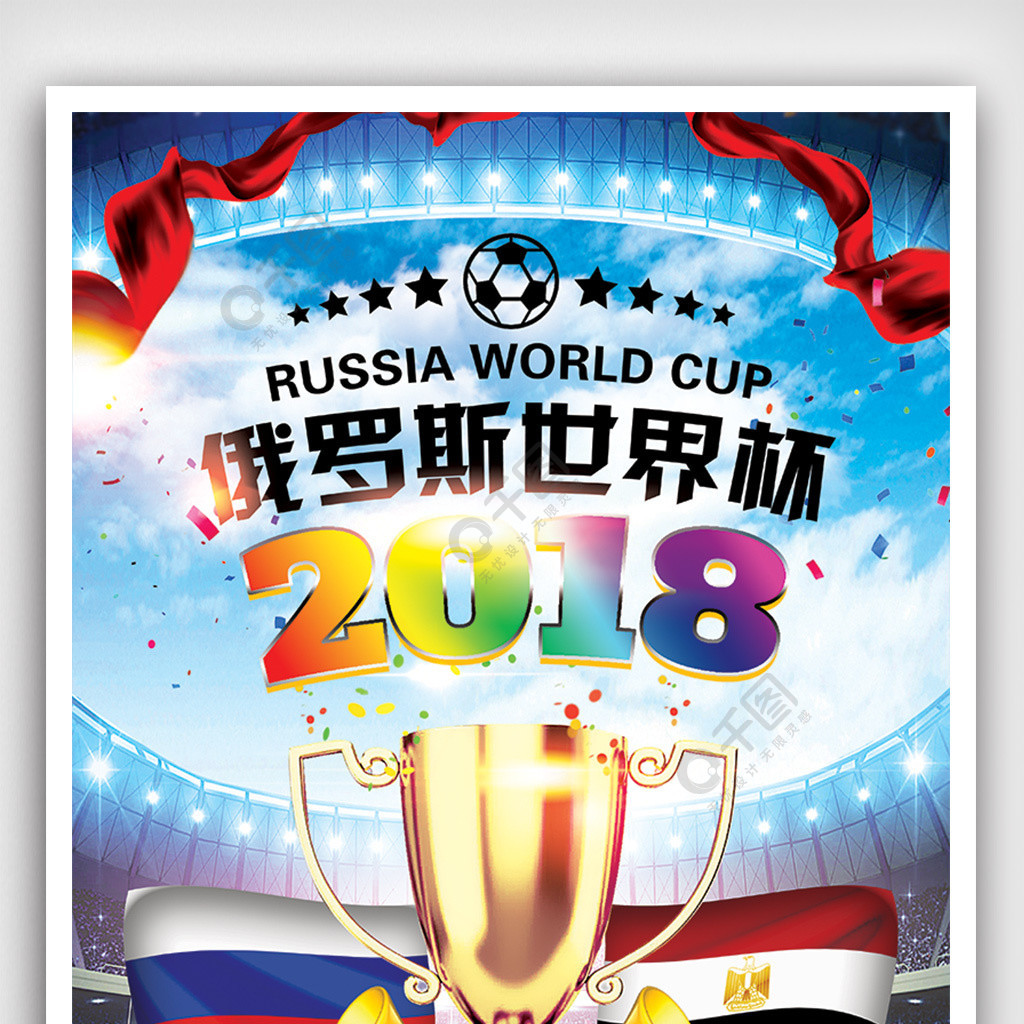 奋力拼搏两