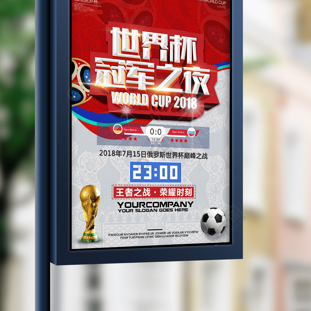 境非常好