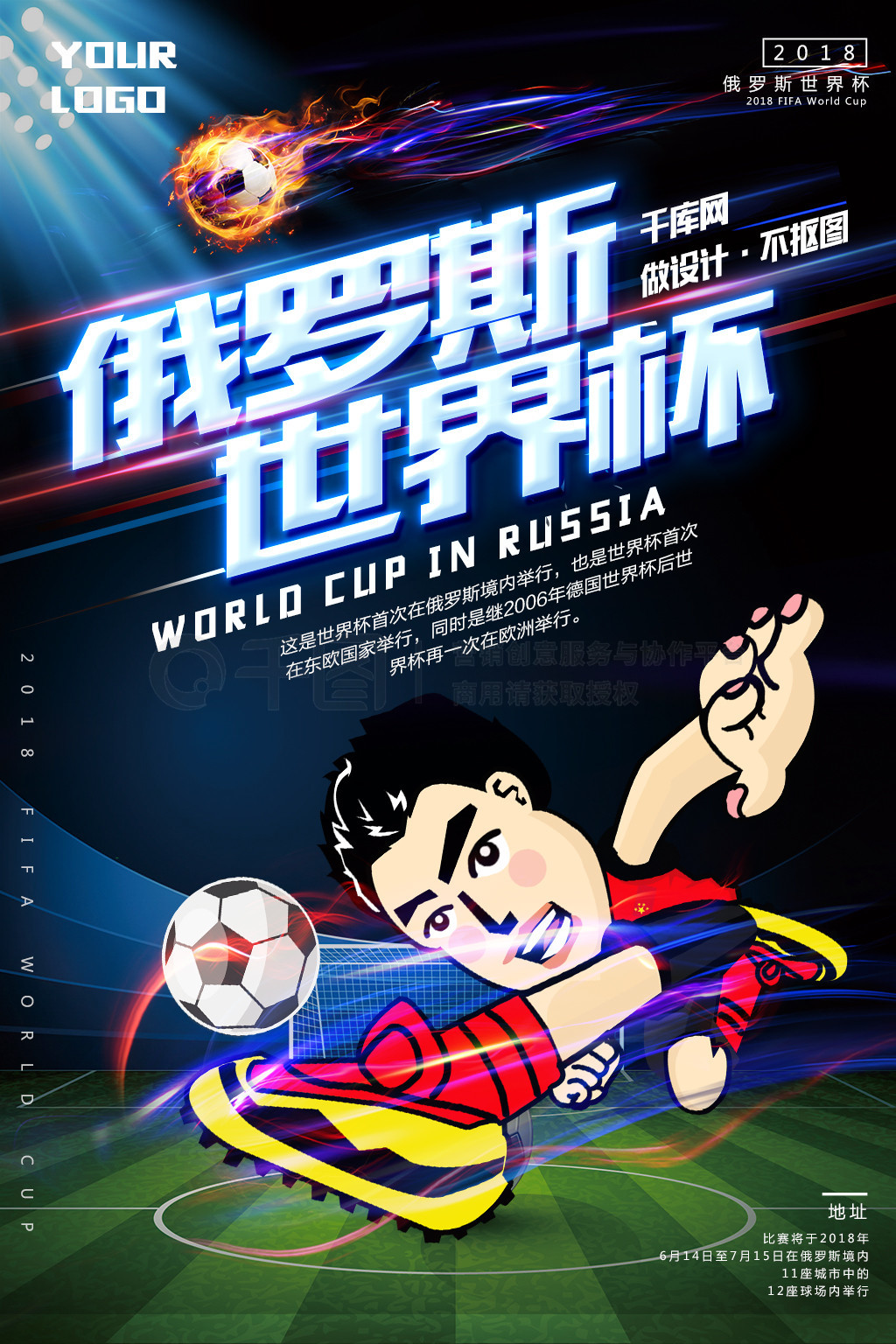 丁俊晖的