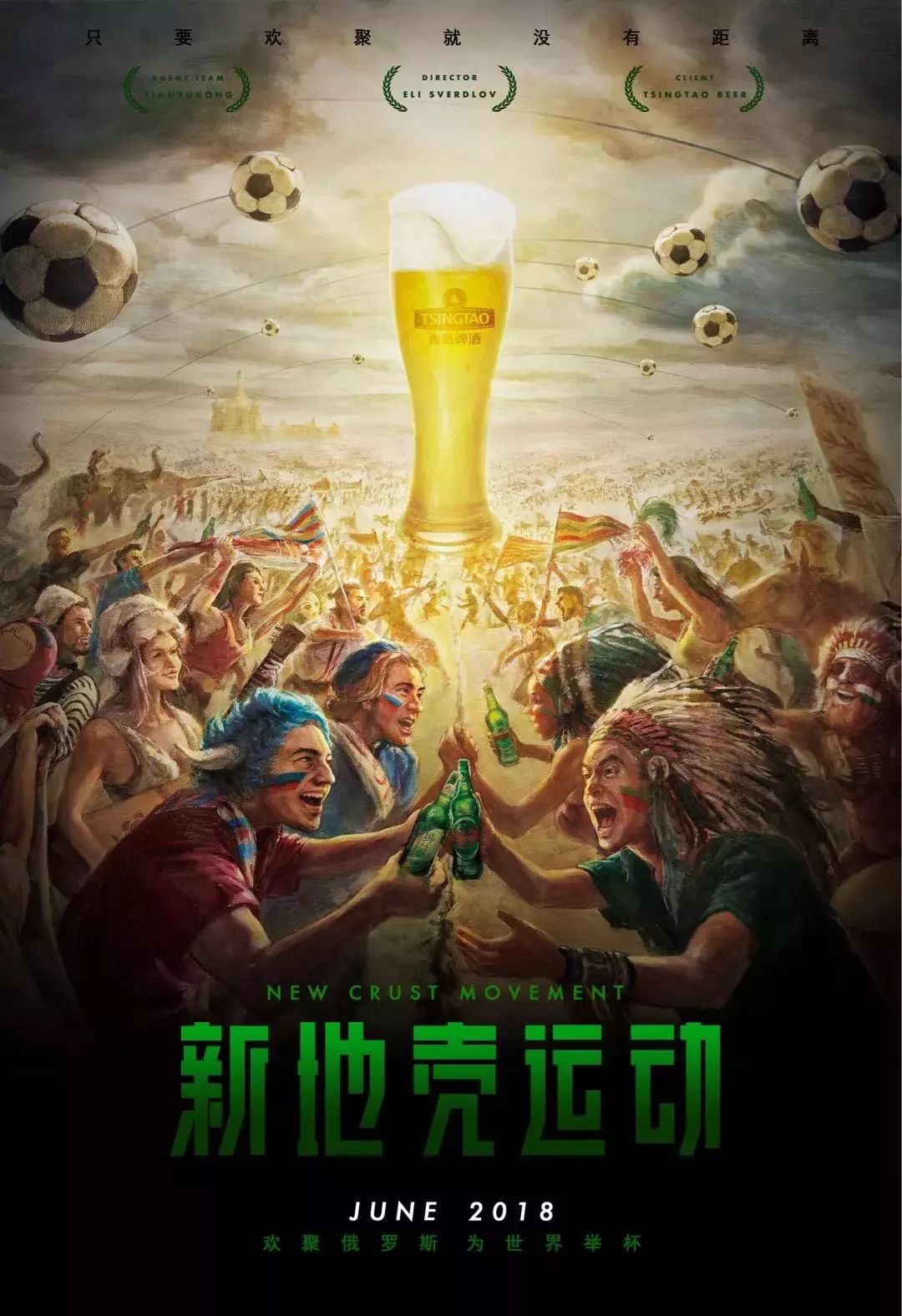 相比