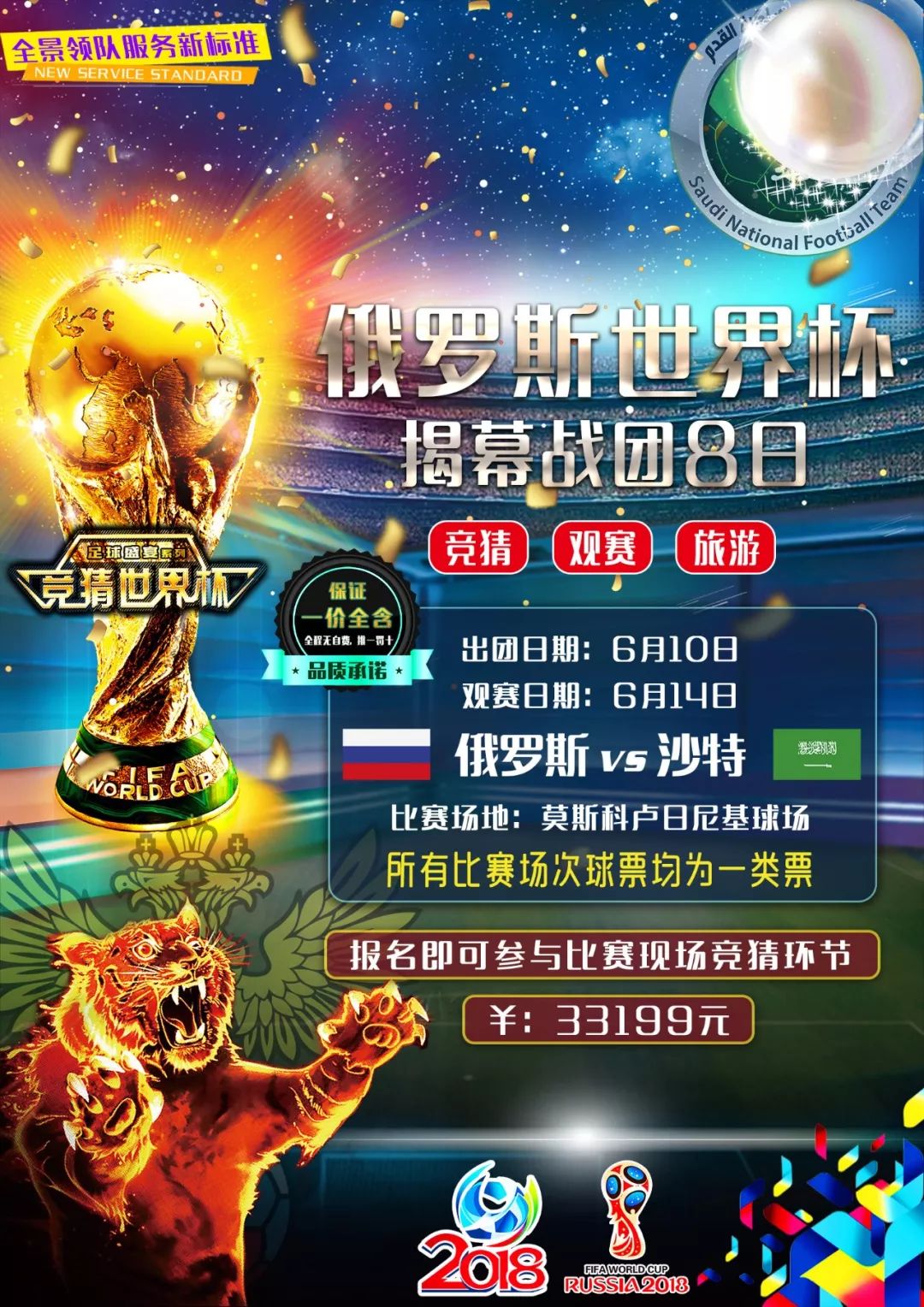 是一项重