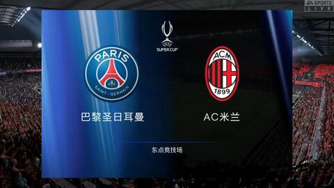 在季后赛的 在季后赛的