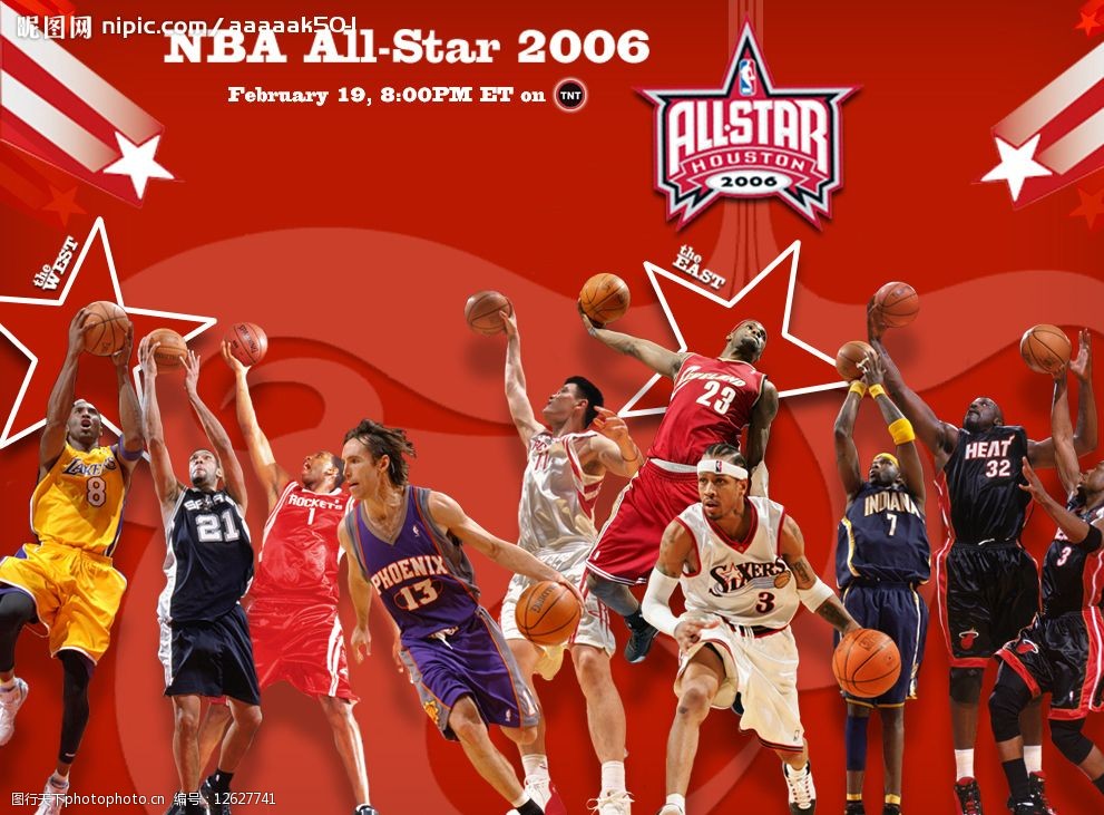 稳收获三分 稳收获三分